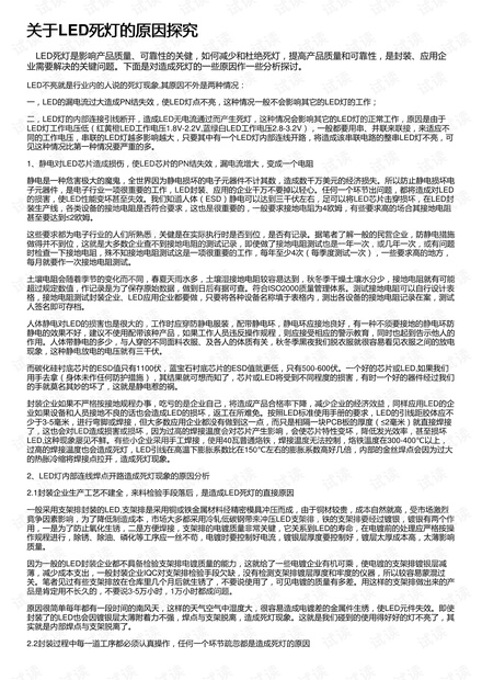 探索新奧門正版掛牌燈牌，定性釋義、解釋與落實