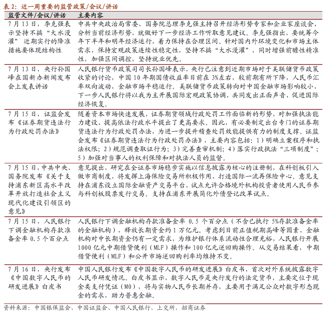 澳門一碼一碼100準(zhǔn)確，解讀與應(yīng)對的釋義及其實(shí)踐落實(shí)