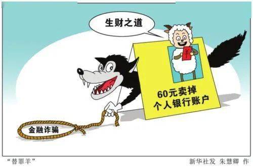 新澳天天彩免費(fèi)資料專題，揭示犯罪行為的危害與應(yīng)對(duì)之策