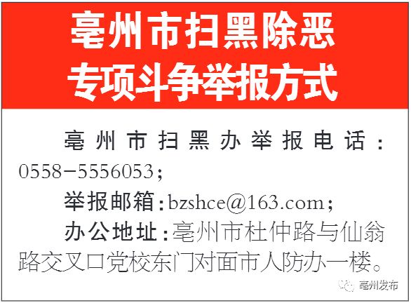 新澳門今晚精準(zhǔn)一肖與耐久釋義，犯罪行為的解讀與應(yīng)對(duì)