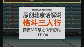 澳門一碼一碼，準確背后的感人釋義與落實的挑戰(zhàn)