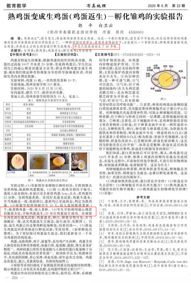 澳門天天開好彩背后的真相，直面釋義、解釋與落實(shí)的重要性