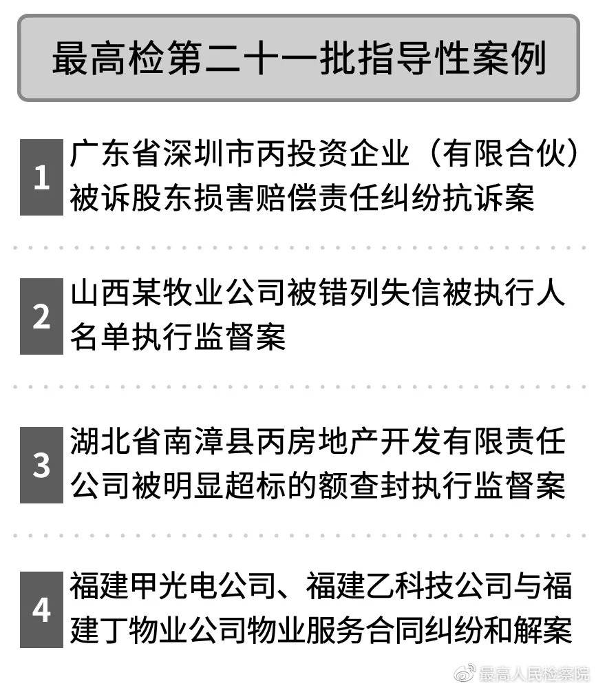澳門正版精準(zhǔn)免費(fèi)大全與簡便釋義解釋落實(shí)，一個關(guān)于犯罪與法律的探討