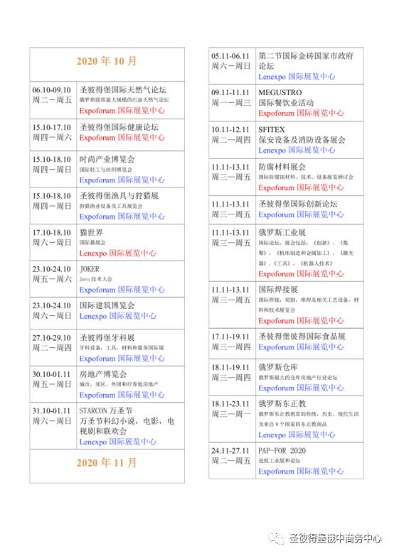 澳門免費公開資料最準的資料，熟練釋義、解釋與落實