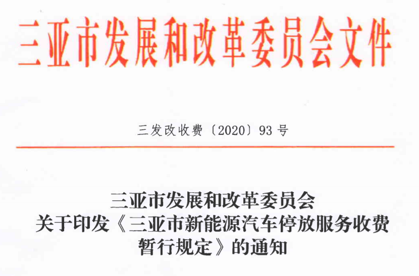新澳門正版免費資本車與身體釋義，深入解析背后的含義與落實問題