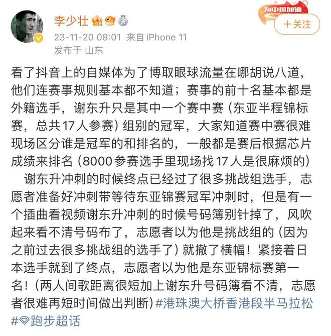 關(guān)于新澳門王中王100%期期中的誤解與澄清——頂尖釋義、解釋及落實(shí)的重要性