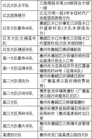 皓月仙王 第5頁