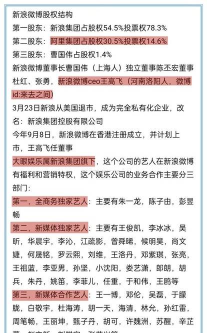 新澳門一碼一肖一特一中水果爺爺，釋義解釋與落實(shí)策略