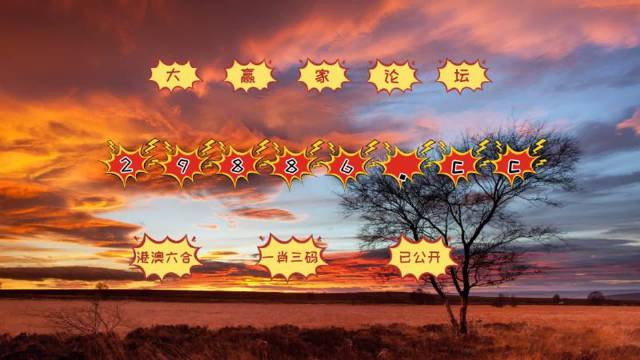 流火之影 第6頁