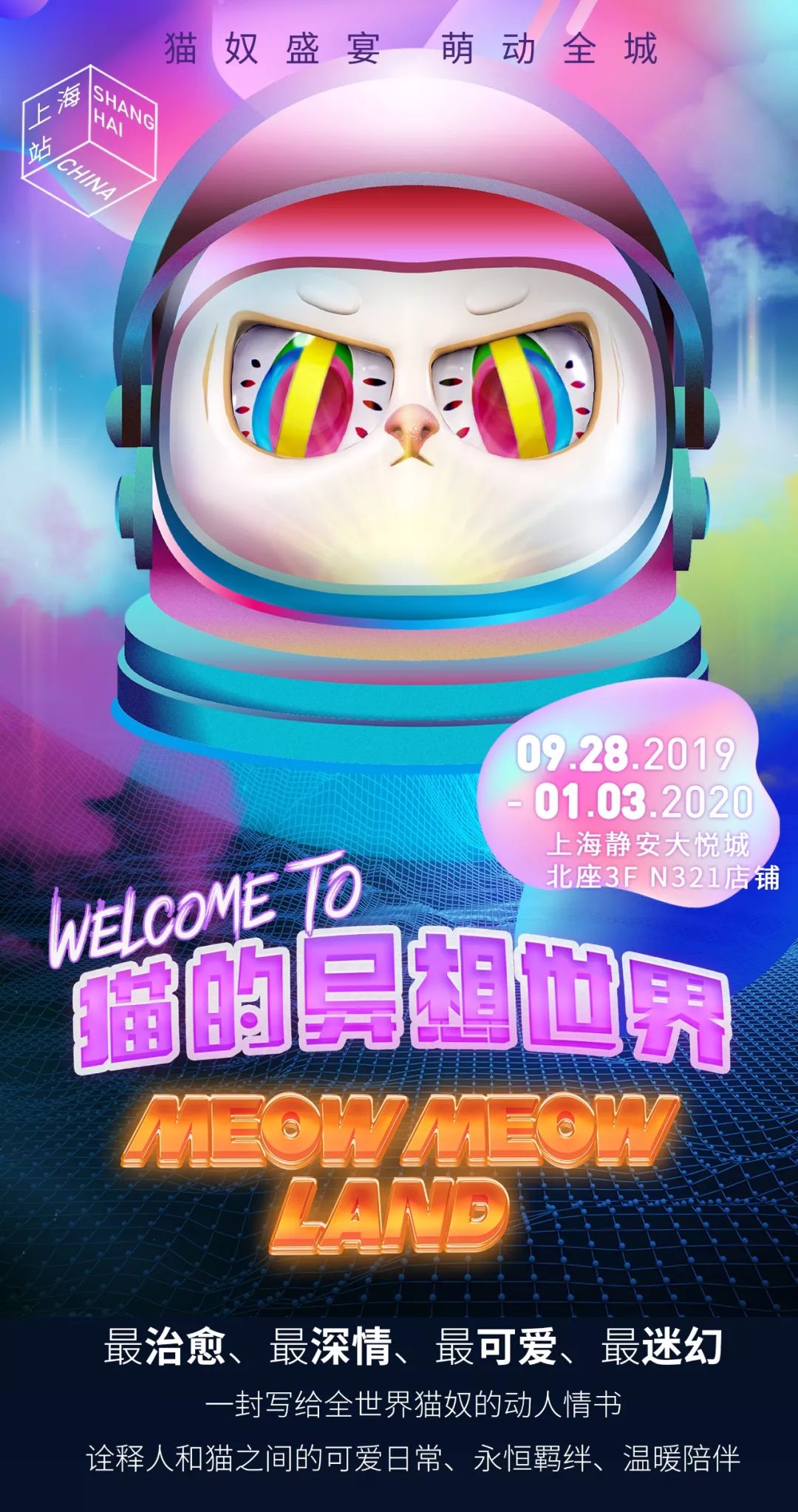 皮皮喵最新的奇妙世界，探索與發(fā)現(xiàn)