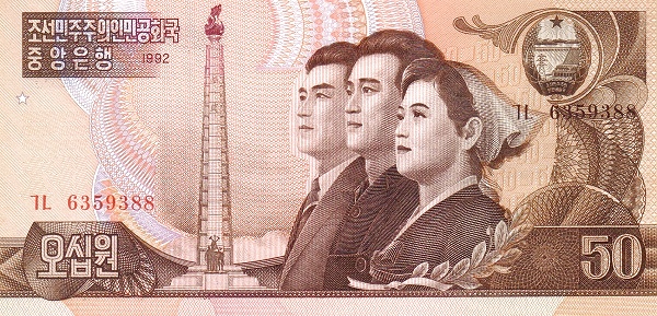 最新朝鮮圓，探究貨幣的發(fā)展與未來展望
