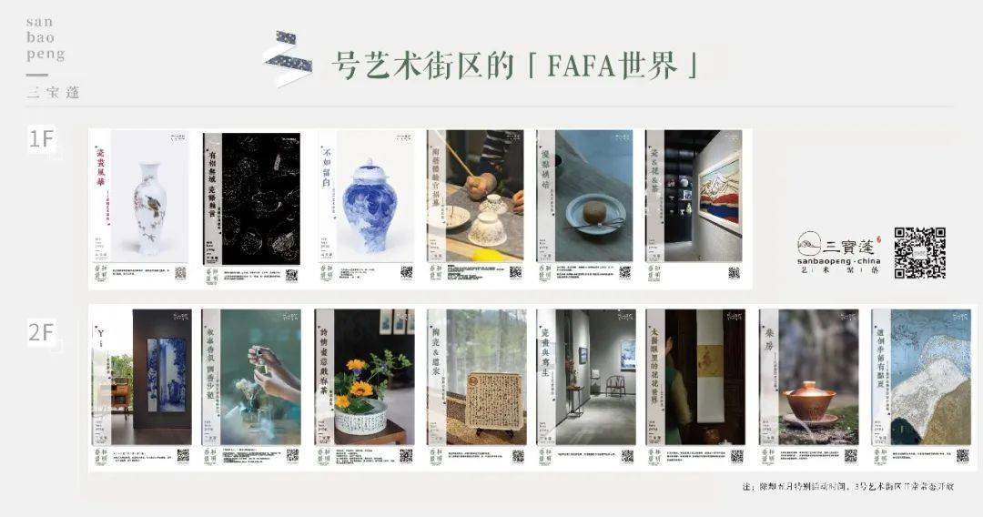最新瓷片區(qū)，探索與發(fā)現(xiàn)的藝術之旅
