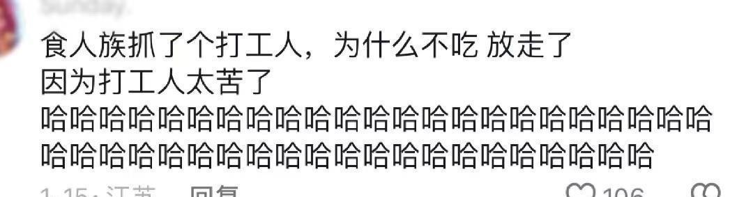 最新梗2018，流行文化的瞬間魅力與年輕人的創(chuàng)造力