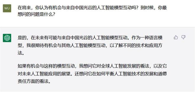 探索未來知識寶庫，2024年資料免費(fèi)大全與學(xué)位解答解釋落實(shí)平臺