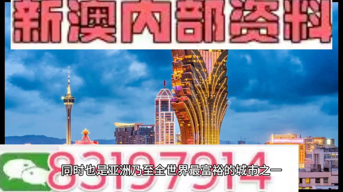 關(guān)于新澳門今天最新免費(fèi)資料的多元解答與落實(shí)——戰(zhàn)斗版