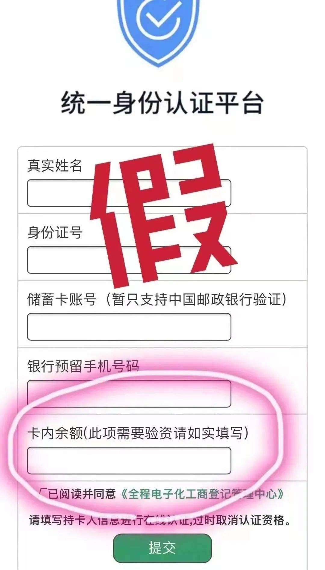 澳門六和彩資料查詢與在線解答解釋實(shí)施，警惕背后的風(fēng)險(xiǎn)與挑戰(zhàn)