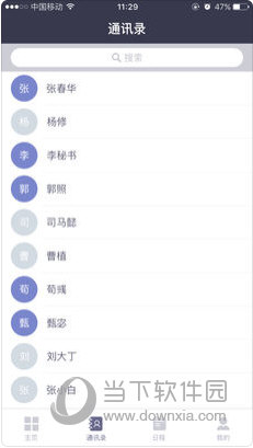 澳門正版資料大全與高效方案實施設(shè)計，社交版探索