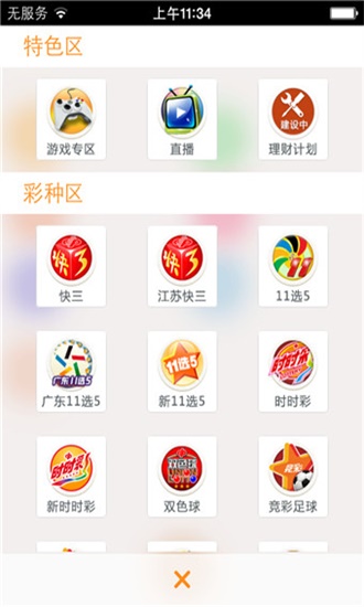 關(guān)于澳門彩票開獎結(jié)果調(diào)研報告解答落實與積蓄版的風(fēng)險警示