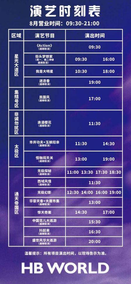 新澳門電影版探索，從免費(fèi)資料到精準(zhǔn)解答的歷程