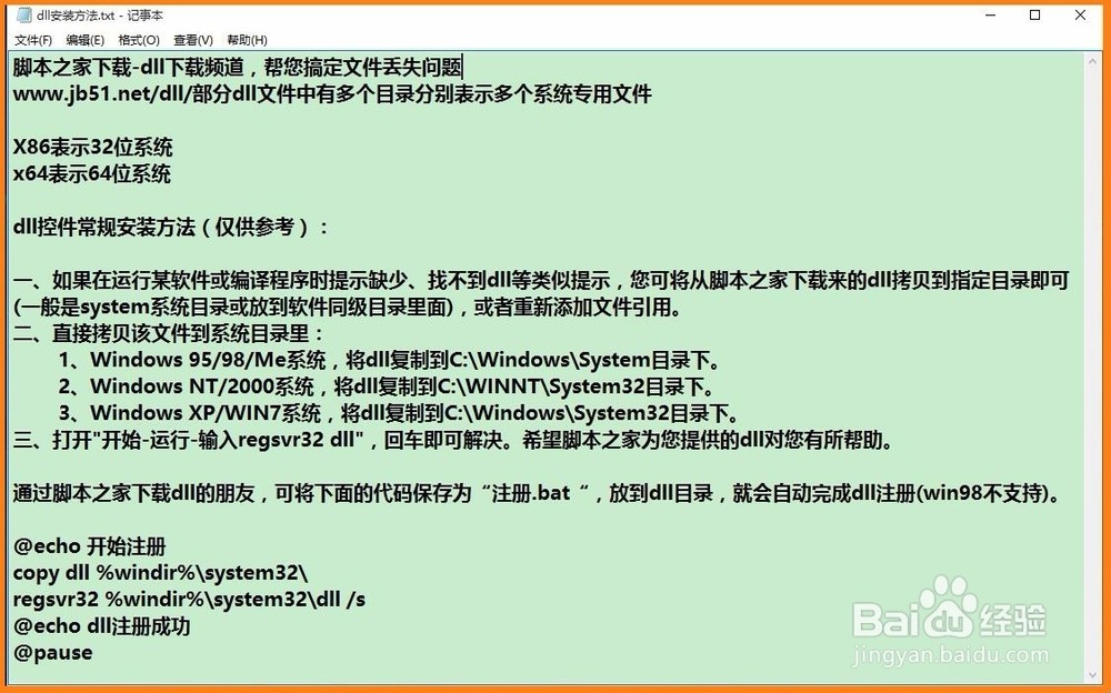 新澳門免費資料大全最新版本介紹與創(chuàng)意解答方案執(zhí)行——現實版探索之旅