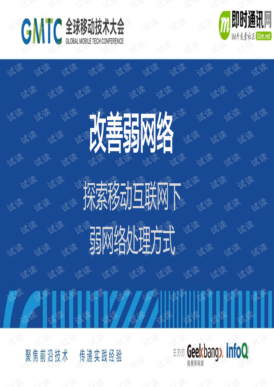 探索新澳開獎記錄，靈活應(yīng)對與高效落實策略