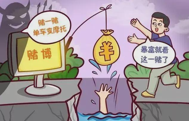 警惕網(wǎng)絡(luò)陷阱，遠(yuǎn)離非法彩票活動(dòng)與數(shù)據(jù)欺詐
