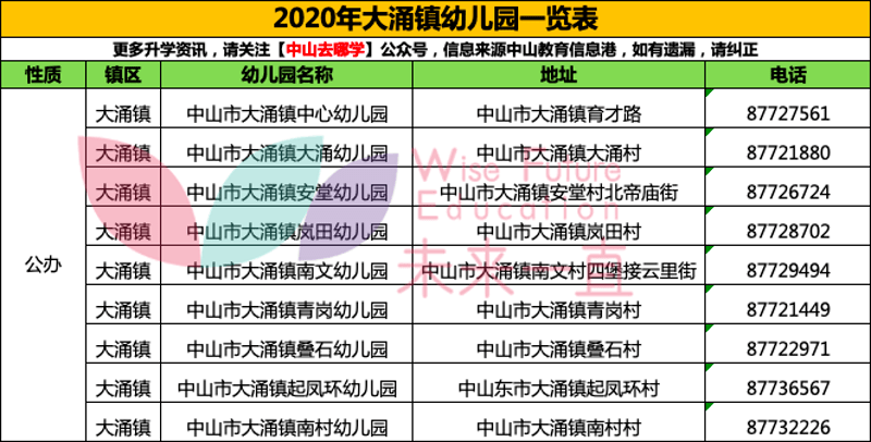 澳門4949最快開獎(jiǎng)結(jié)果與演變版號(hào)碼，解析、解答與落實(shí)