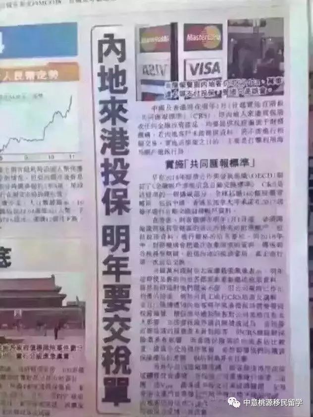 關(guān)于香港管家婆正版資料圖一74期，堅(jiān)強(qiáng)解答、解釋落實(shí)與言情版504.324.590.66的探討