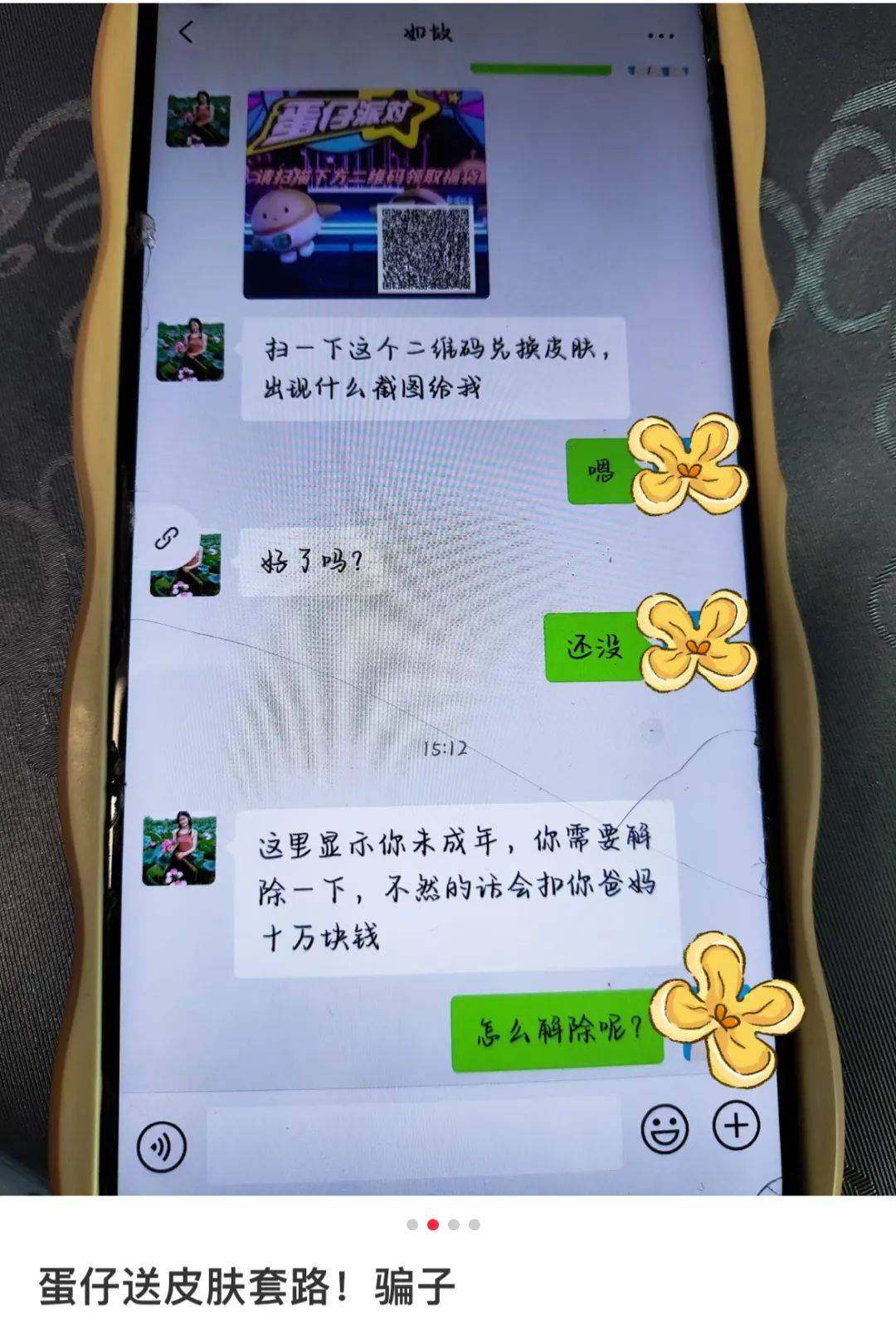 警惕虛假博彩陷阱，解析澳門特馬背后的風(fēng)險(xiǎn)與應(yīng)對(duì)之道