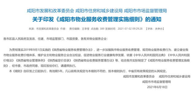 關(guān)于澳門正版資料顧問解答與落實(shí)的文章