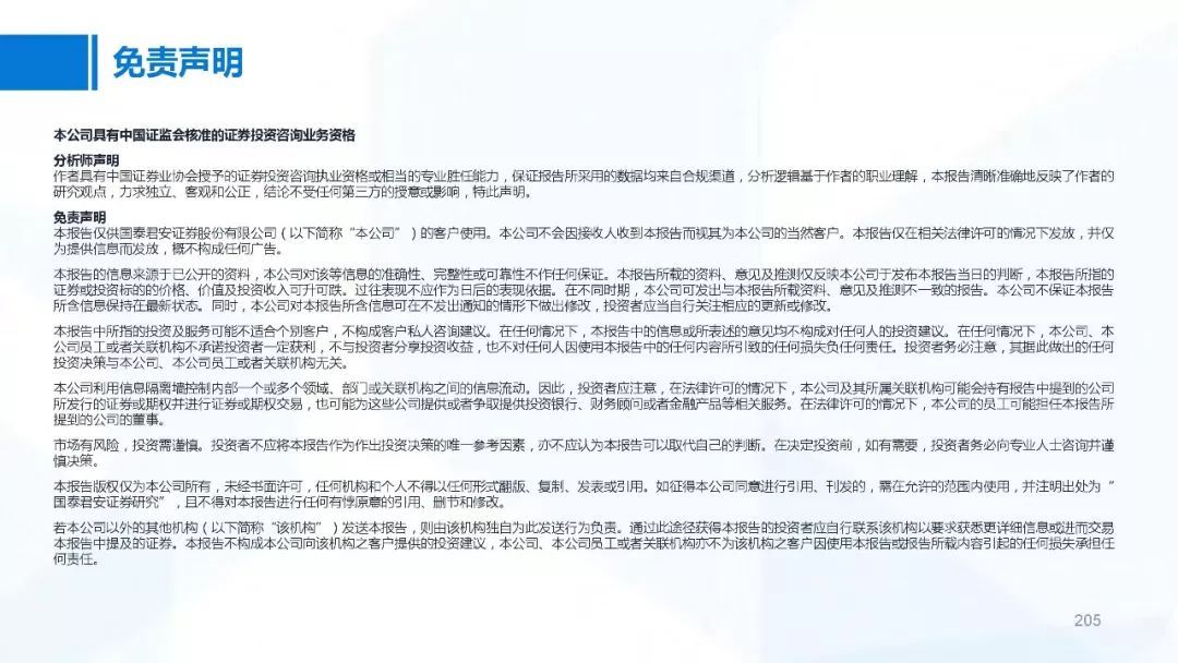 關(guān)于澳門博彩業(yè)中的信用管理解析及落實(shí)策略——過渡版