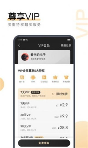 關(guān)于今晚澳門馬出特馬預(yù)測及調(diào)整細(xì)節(jié)執(zhí)行方案的探討（付費版）
