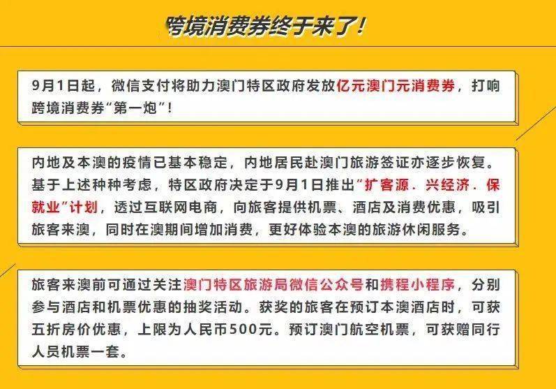 新澳門2024管家婆正版資料與綠色環(huán)保解答落實的探索