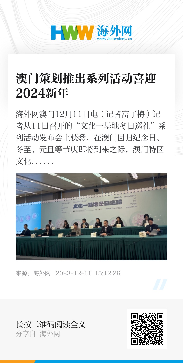 關(guān)于馬會傳真資料2024新澳門市場動態(tài)解析落實的文章