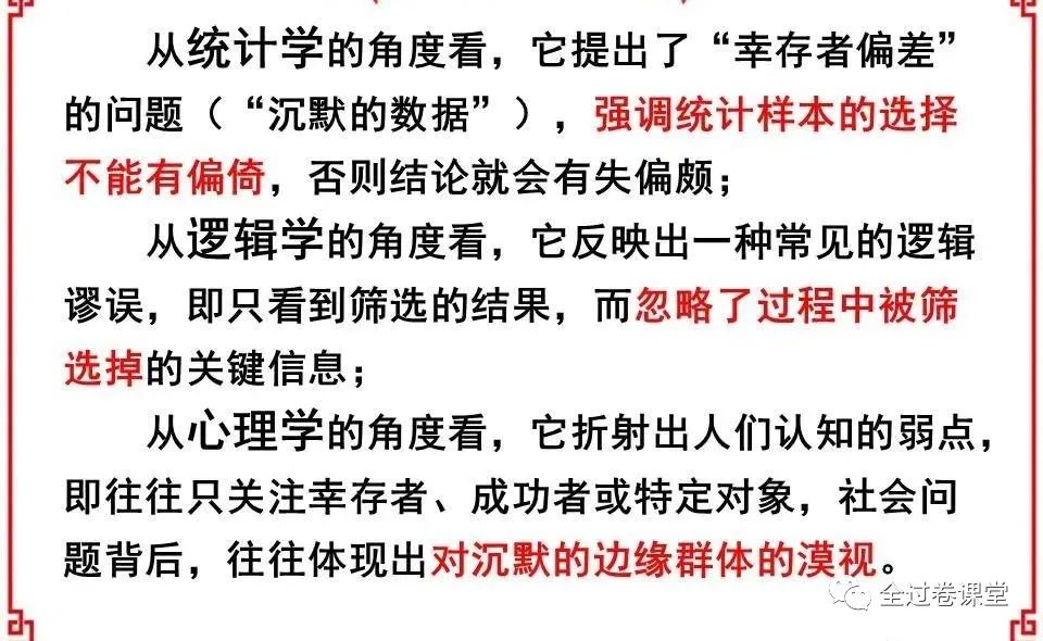 澳門(mén)最精準(zhǔn)資料免費(fèi)公開(kāi)，謀策解答、解釋與落實(shí)的自定版指南