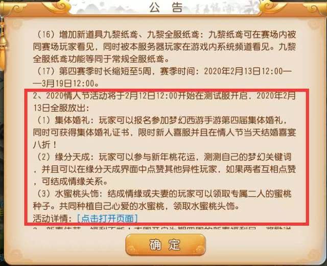 關(guān)于新奧正版資料的最新更新與對(duì)戰(zhàn)版的解答解釋落實(shí)的文章