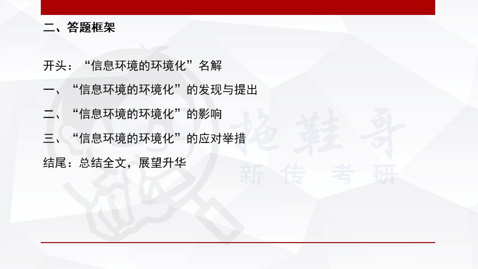 新澳資料免費(fèi)精準(zhǔn)專(zhuān)欄解答解釋落實(shí)——移動(dòng)版全面指南