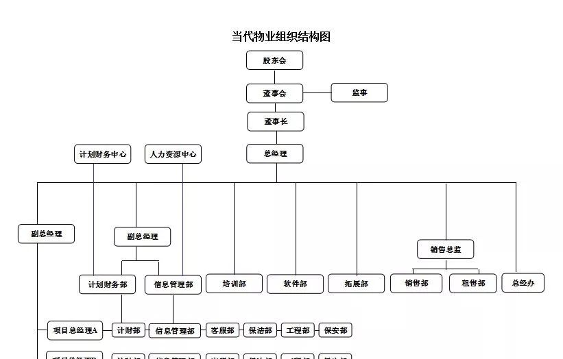 管家婆一碼一肖資料大全與高效方案設(shè)計(jì)策略，犯罪行為的警示與應(yīng)對