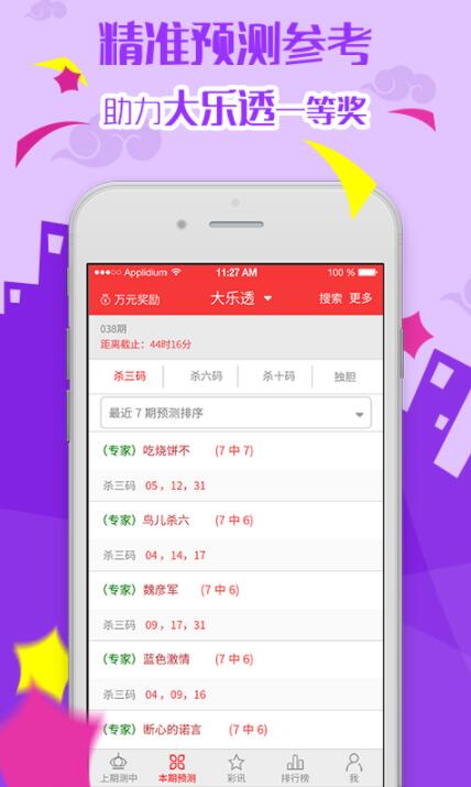 關(guān)于正版澳門(mén)天天開(kāi)好彩大全第57期及牢靠解答解釋落實(shí)的文章
