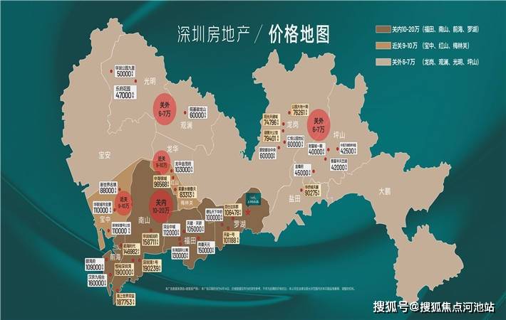 新澳門免費資料大全在線查看的競爭分析解析及預告版探討