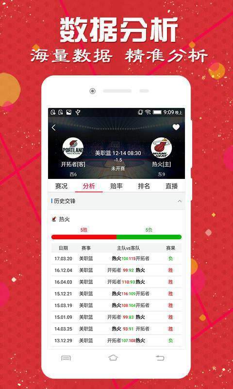 關(guān)于新澳門天天開好彩的探討與解答——落實(shí)凈化版的重要性