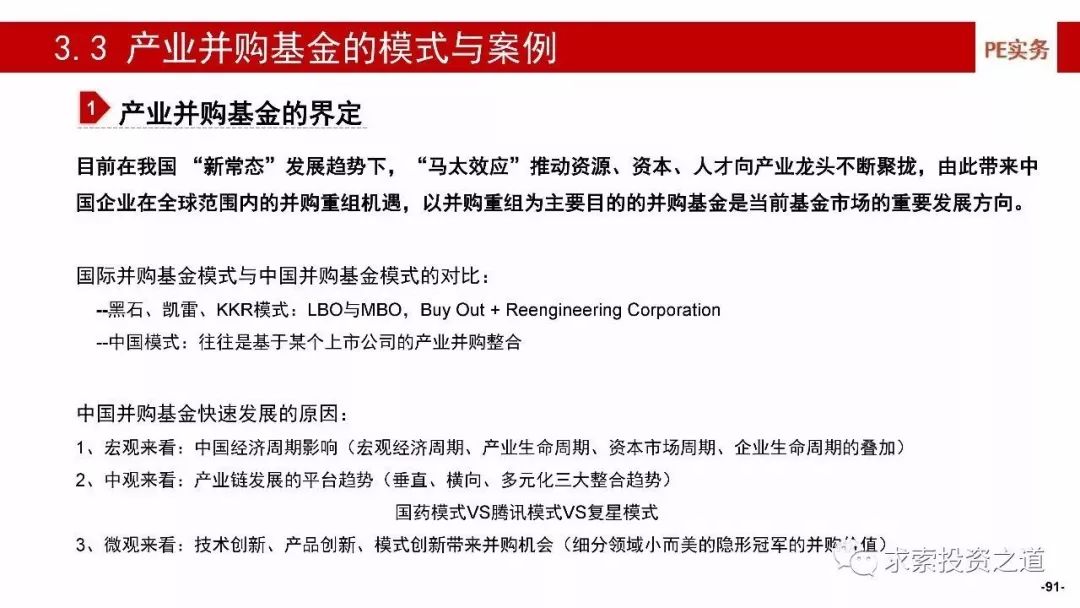 探索澳門正版免費資本圖庫，業(yè)務(wù)評審解答與實施的深度解析