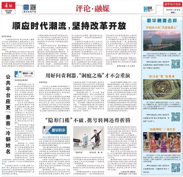 關(guān)于澳門正版資料全年典范解答與落實(shí)的文章
