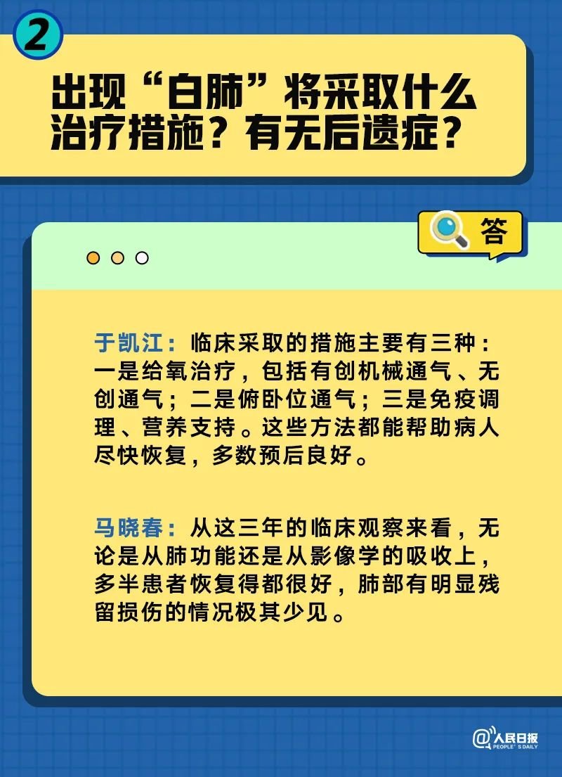 關(guān)于新澳門四肖三肖必開(kāi)精準(zhǔn)與全新策略解答落實(shí)的文章