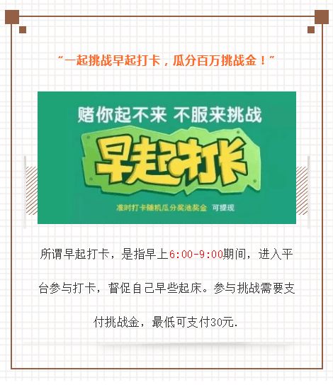 新澳天天開獎(jiǎng)資料解析與落實(shí)，典范版中的法律實(shí)踐與挑戰(zhàn)