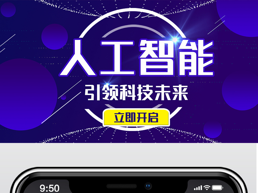 探索未來，關(guān)于2024年正版資料免費(fèi)大全下載與動感版的新機(jī)遇與挑戰(zhàn)