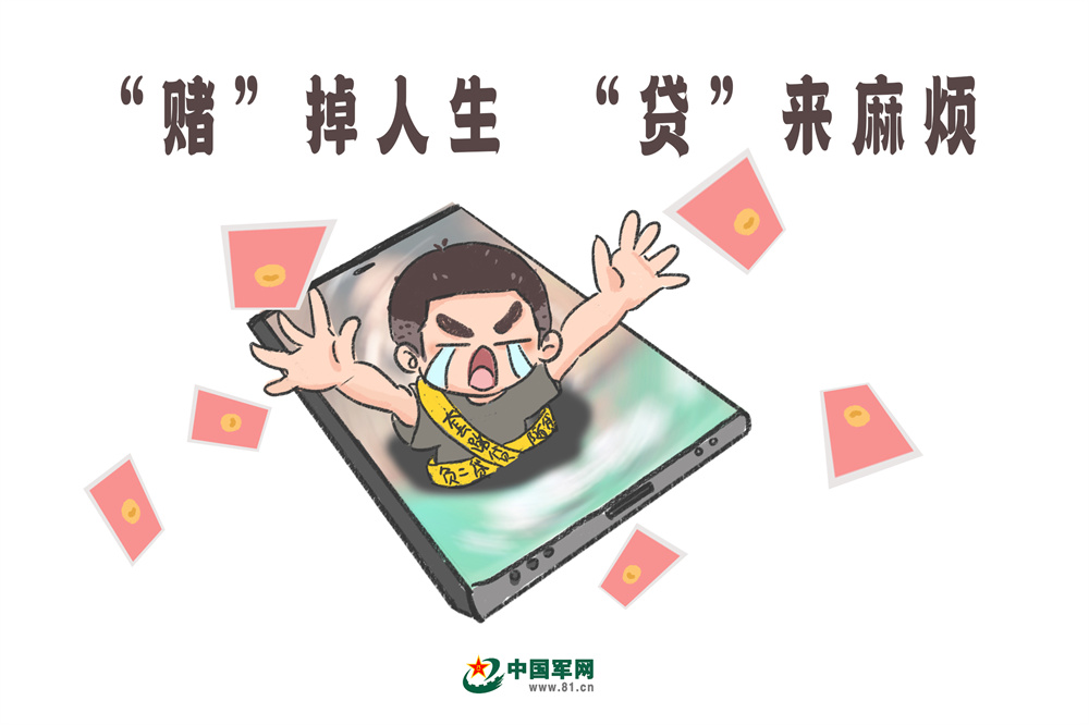 警惕網(wǎng)絡(luò)賭博陷阱，成本降低背后的風(fēng)險(xiǎn)與解析
