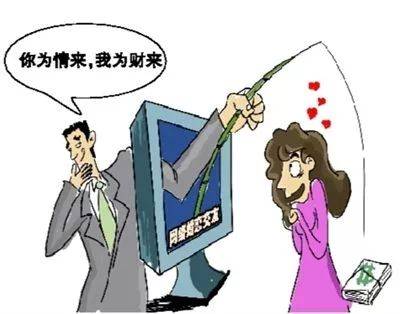警惕網(wǎng)絡(luò)賭博陷阱，切勿盲目追求今晚澳門特馬開什么