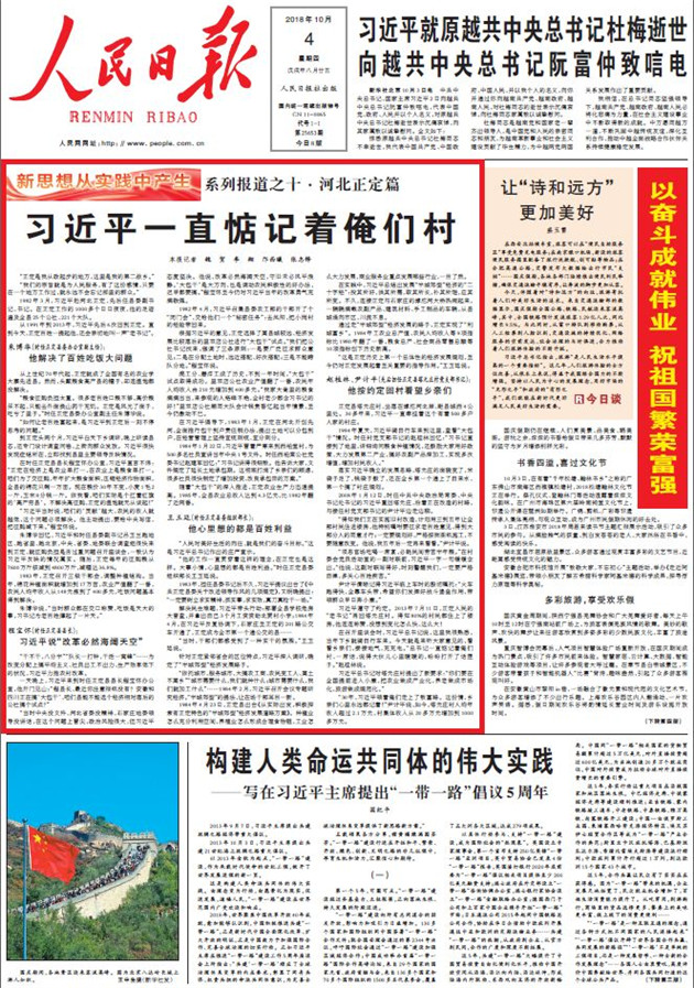 澳門精準(zhǔn)一肖一碼一一中，視察解釋解答落實(shí)的探索與實(shí)踐