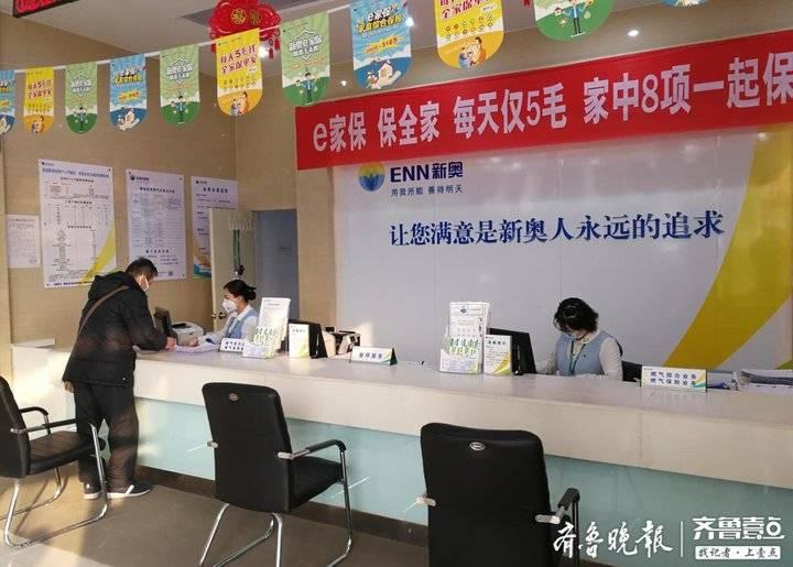 新奧今天內(nèi)部資料與高速響應(yīng)方案設(shè)計，角色版探討